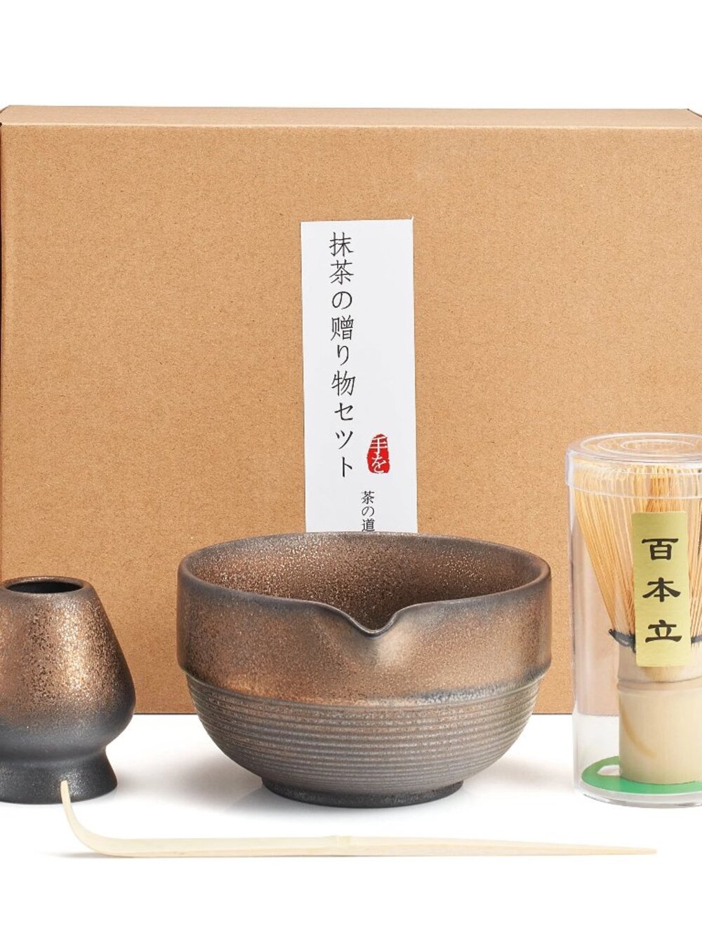 Japanese Ceramic Matcha Set, Bronze